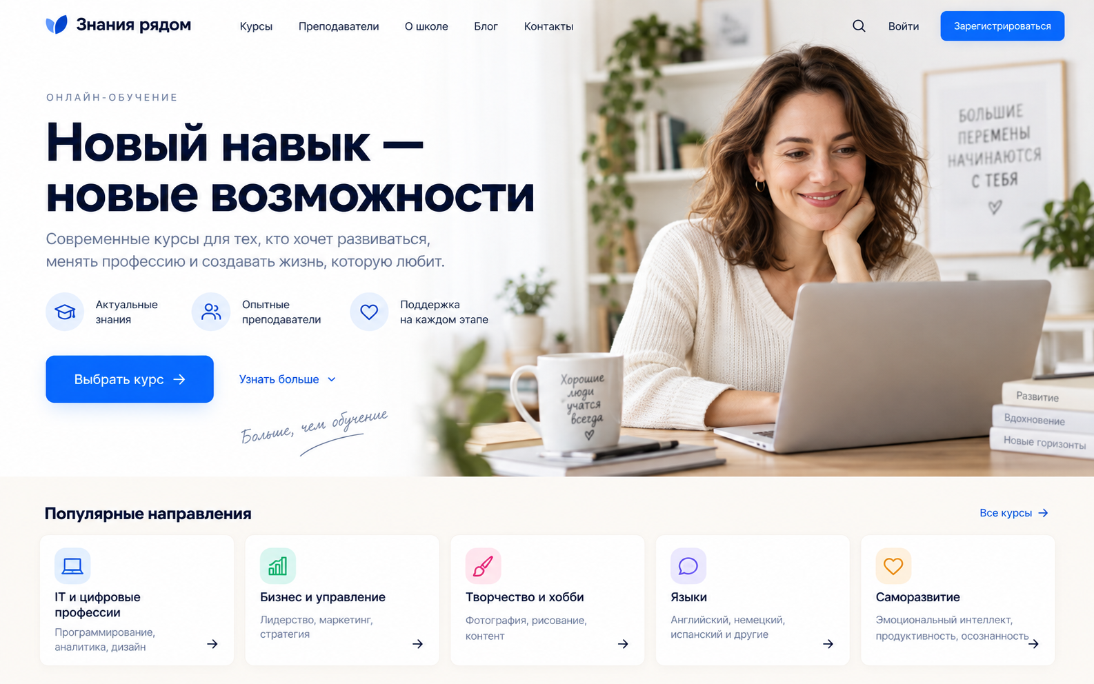 Онлайн-курсы — Демо Онлайн-курсы — Демо